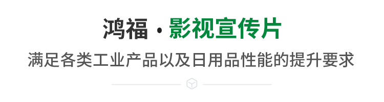 四大優勢